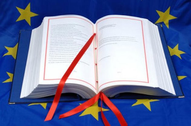Чехия последней из стран ЕС подписала приложение к Лиссабонскому договору