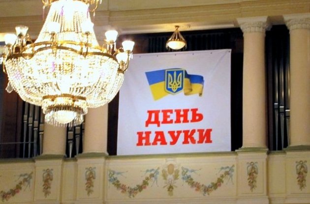 Вчені склали "план з виживання" науки в Україні