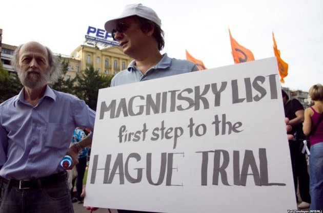 Список Магнитского – первый шаг к Гаагскому трибуналу