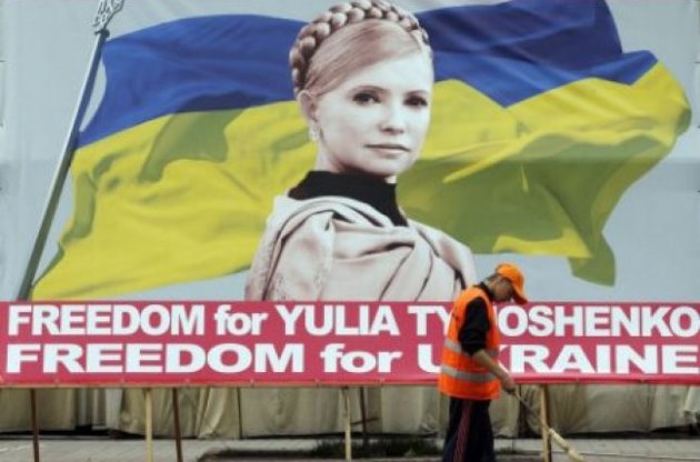 Freedom House закликав Януковича помилувати Тимошенко