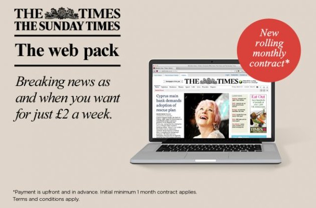 Онлайн версія газети The Times - платна