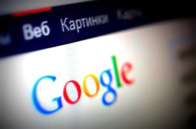 Google погодився змінити роботу пошукової видачі
