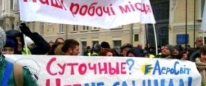 Бывшему гендиректору "АэроСвита" грозит до двух лет тюрьмы за невыплату зарплаты сотрудникам
