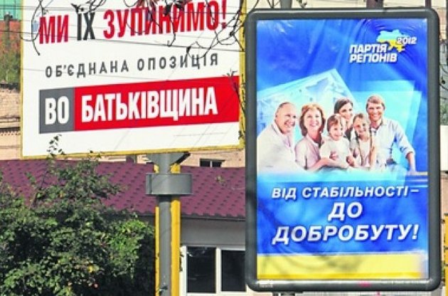 За нарушение предвыборных обещаний депутатов предлагают лишать мандата