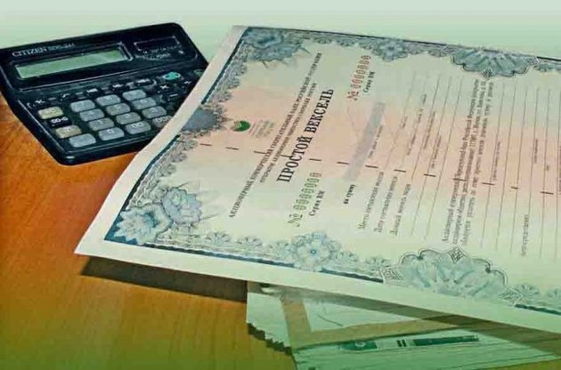 Налоговая сможет рассчитываться бумажками