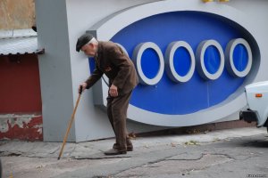 Наслідки можливого скасування  пенсійної реформи