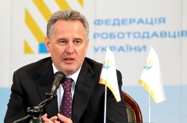 Фирташа больше не устраивают правила ведения бизнеса в Украине