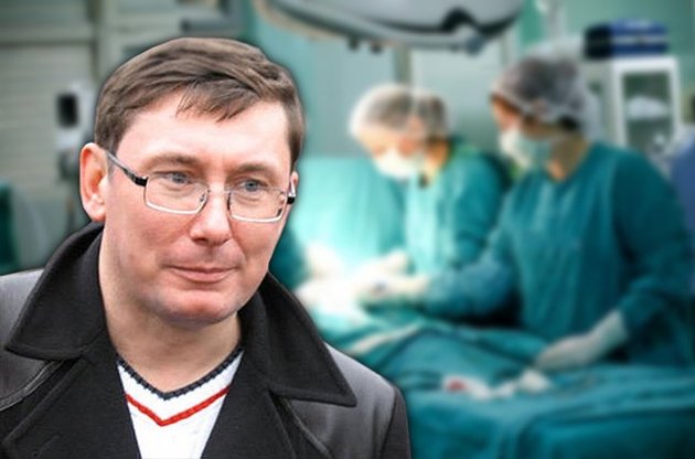 Перебування у в&#039;язниці підірвало здоров&#039;я Луценка