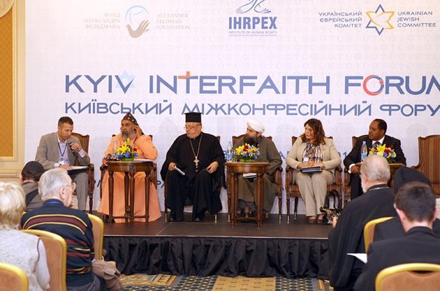 "Киевский межконфессиональный форум": через образованность —  к толерантности