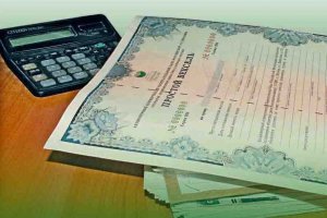 Финансовая векселиада