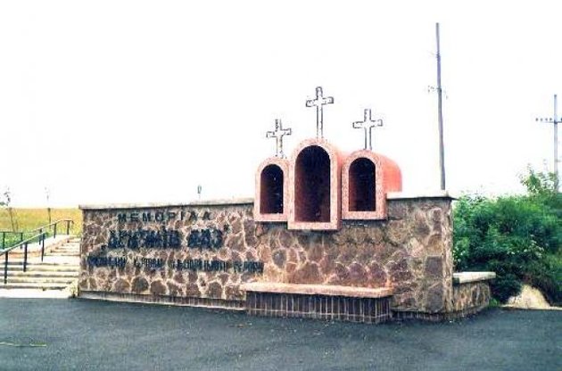 Меморіал у Дем'яновому Лазі