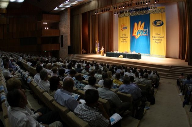 Партия будет называться &quot;РУХ&quot;