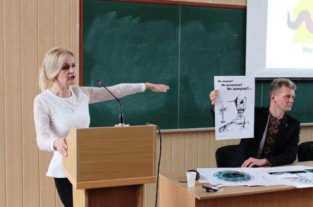 Ирина Фарион