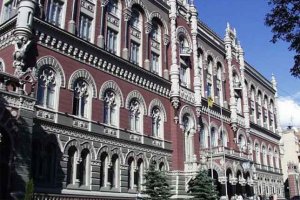 Платежно-балансное  окно возможностей