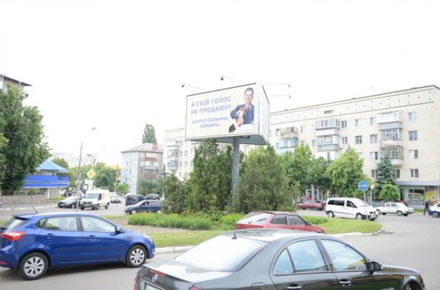 2 июня в Василькове - внеочередные выборы мэра