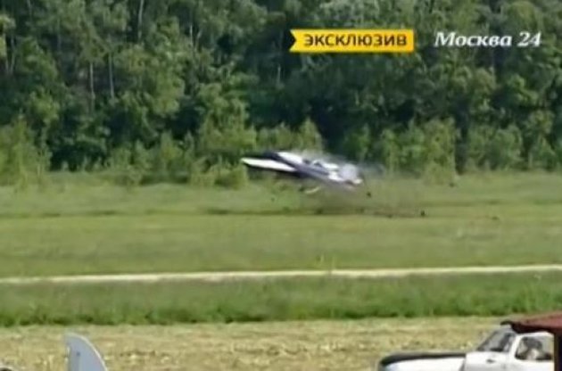 Один из победителей чемпионата Москвы по высшему пилотажу разбился на глазах у зрителей (скриншот с видео)