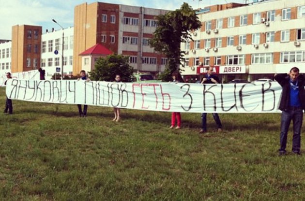 Киевский "Беркут" задержал активистов с оскорбляющими Януковича плакатами