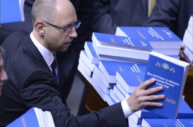 Оппозиция устроила в Раде демарш