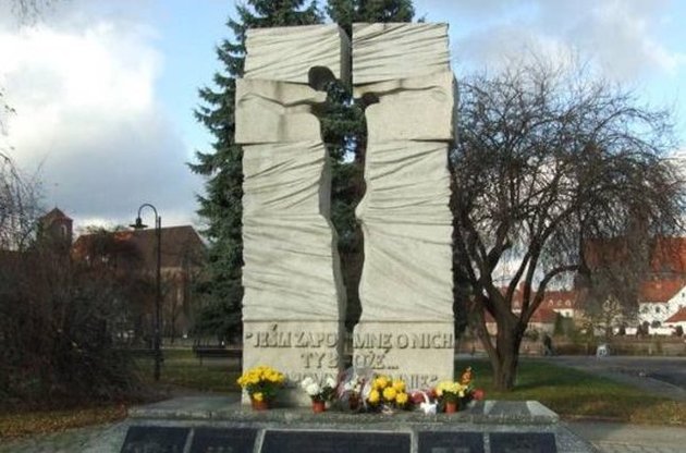 Мемориал памяти жертв Волынской трагедии