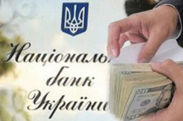Международные резервы Украины сократились в мае почти на 3%