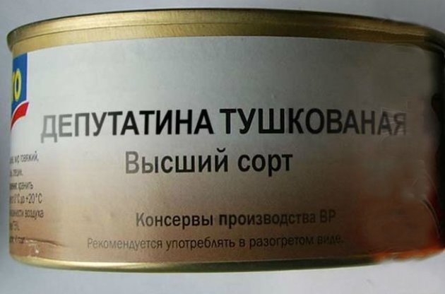 В оппозиции уверены, что предатели на следующей неделе покинут их ряды
