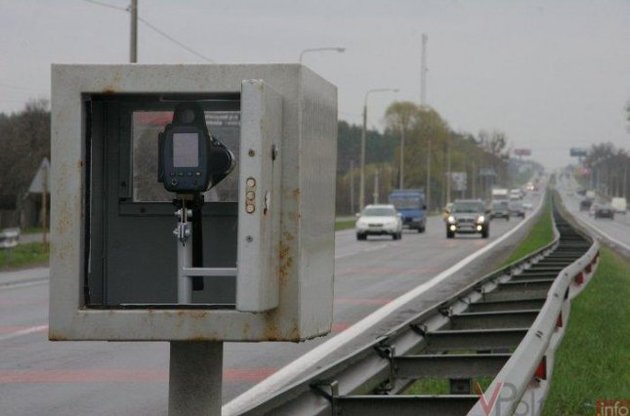 Система "Гарпун"