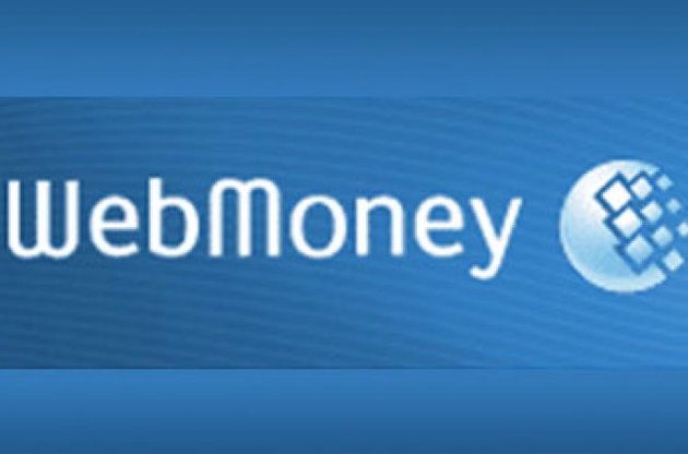 Налоговики изъяли из украинского офиса WebMoney часть оборудования