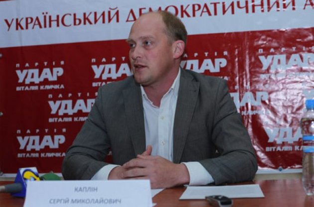 Депутат от "УДАРа" Сергей Каплин заявил, что ему угрожают убийством