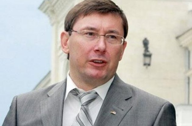 Луценко представил во Львове общественное движение "Третья республика"