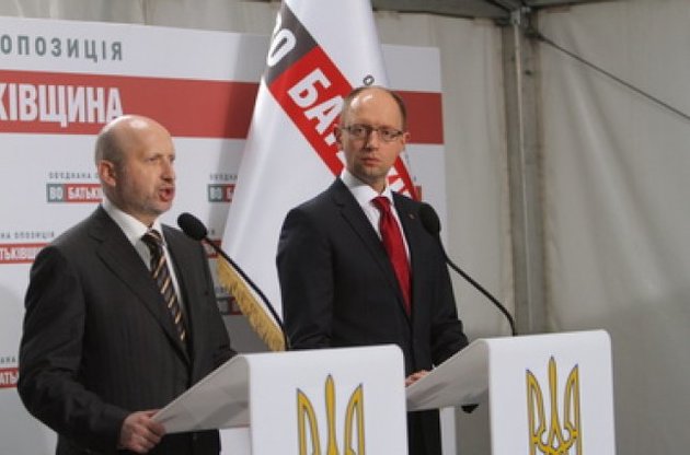 Олександр Турчинов та Арсеній Яценюк