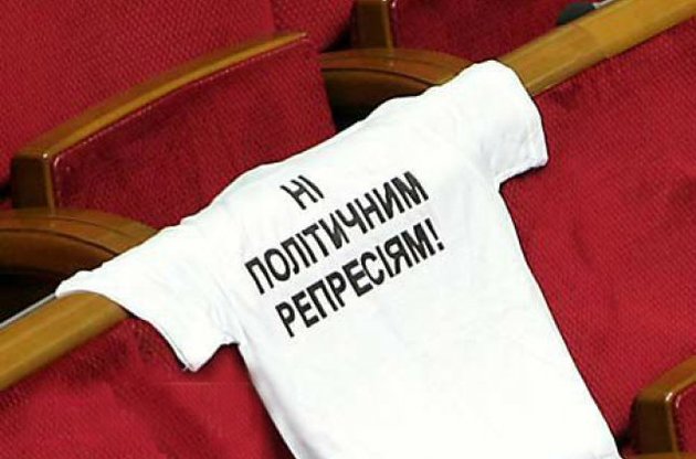 От Януковича требуют прекратить &laquo;прессинг&raquo; оппозиционеров