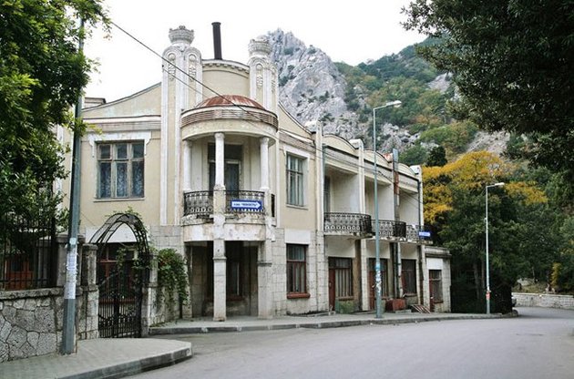 Санаторій "Юність"