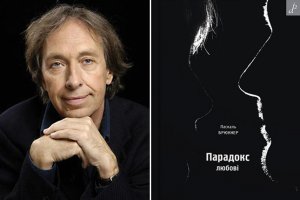 Имитация любви: от Ада к Порно