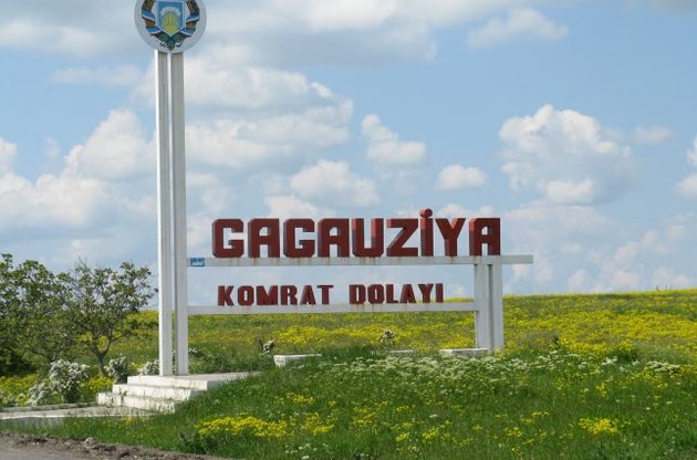 Гагаузія може поставити питання про вихід зі складу Молдови