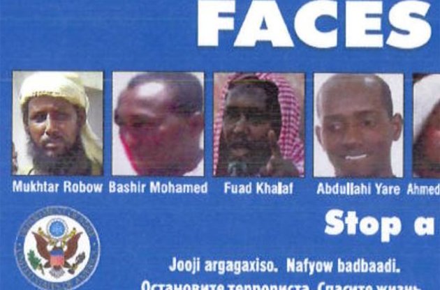 В США плакаты с разыскиваемыми мусульманами-террористами запретили из-за "неполиткорректности"