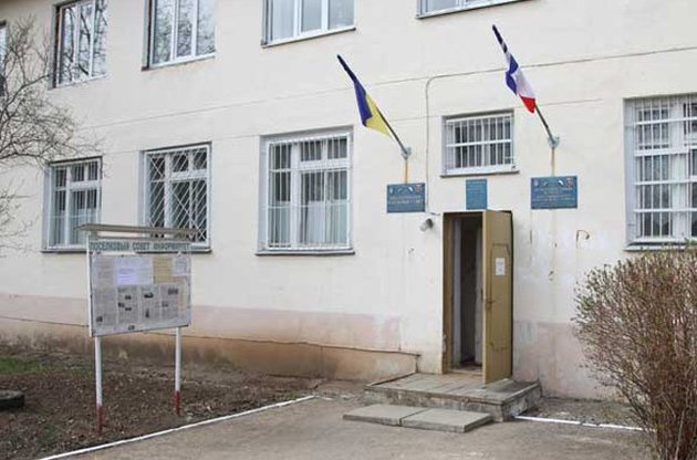 Крымский республиканский противотуберкулезный диспансер №1