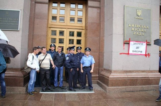 Оппозиция готова к силовому штурму нелегитимного Киевсовета