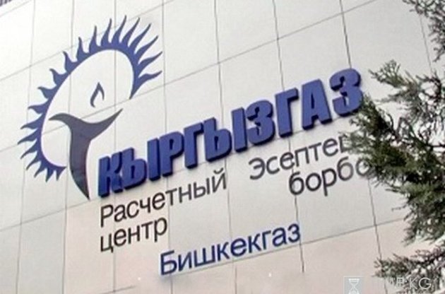 "Газпром" покупает ГТС Киргизии за один доллар