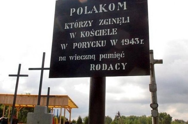 Сейм Польщі відмовився назвати Волинську трагедію геноцидом