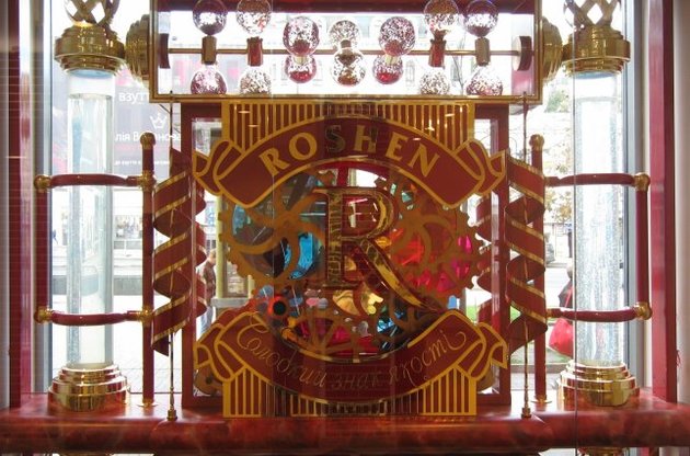 Питання про шоколад Roshen вийшло на урядовий рівень