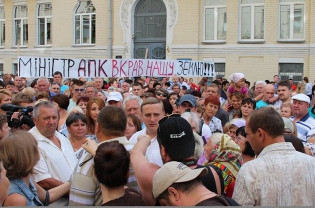 Пикетчики на Банковой требовали отставки министра Присяжнюка