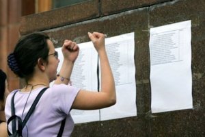 Чи потрібні пільги при вступі?