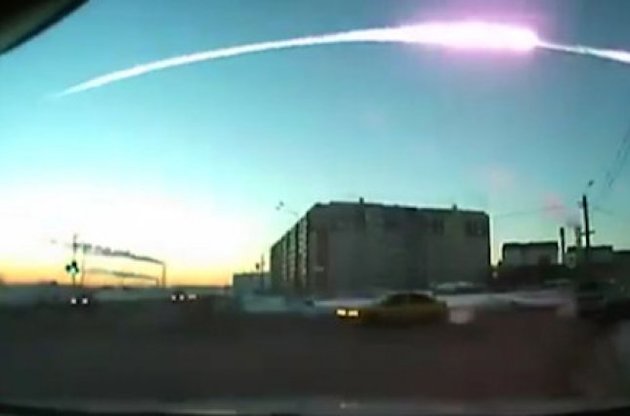 В середине февраля жители ряда регионов Урала наблюдали болид - огненный шар с хвостом, чей полет завершился яркой вспышкой и взрывом