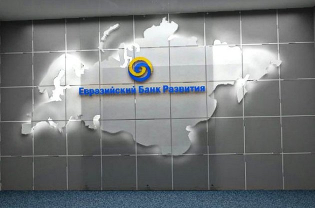 Азаров в поисках новых кредитов решил обратиться к Евразийскому банку развития