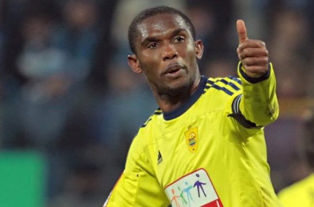 Самуэль Это&#039;О