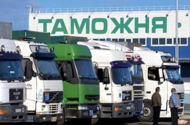 Российские таможенники могут прекратить блокаду украинских грузов, но сроков не называют