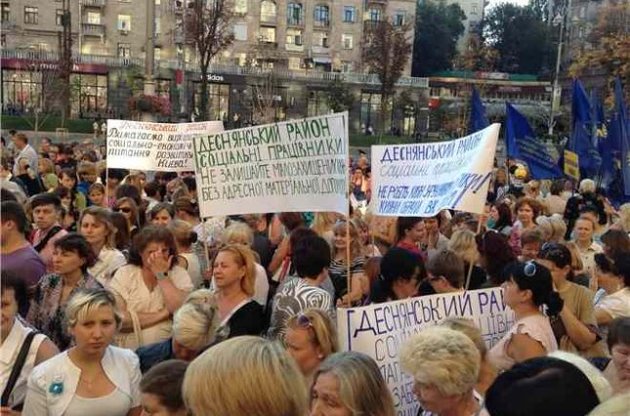 Бюджетники под нелегитимным Киевсоветом митинговали по спискам