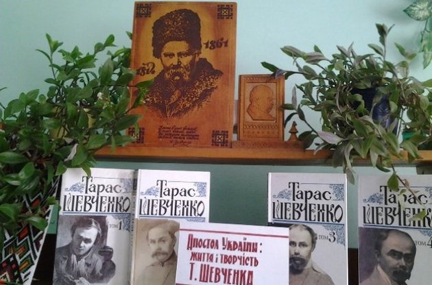 9 березня 2014 року Україна відзначить 200 років з дня народження Тараса Шевченка