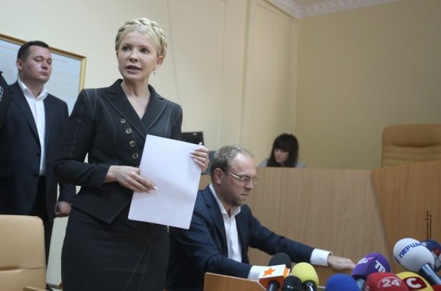 Высший спецсуд обязал Тимошенко до 5 сентября исправить ошибки в обращении по "газовому делу"