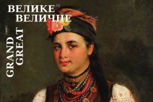 Картинки с выставки